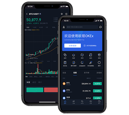 欧交易所app最新版本下载中心：官方正版入口与安全下载指南欧易交易所介绍